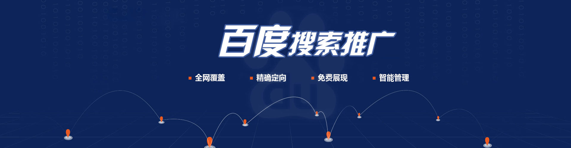临颍sem托管