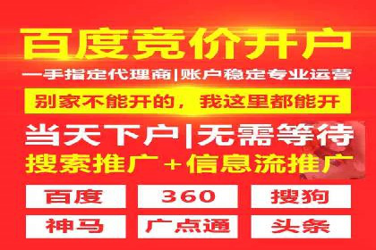 百度信息流广告的创意设计案例分享