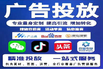 信息流广告开户常见问题解答
